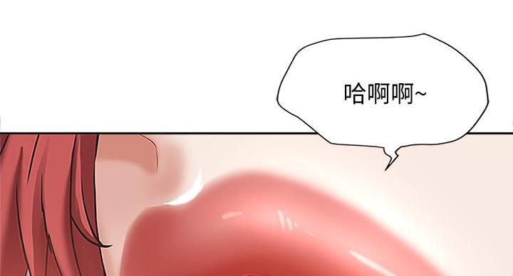 搬进老房子漫画,第7话2图