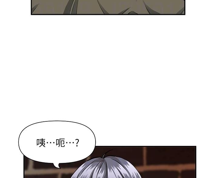 搬进新家漫画,第53话3图