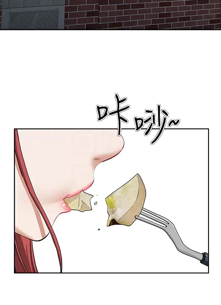 搬进新房孩子经常感冒怎么回事漫画,第86话2图