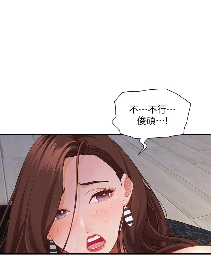 钣金安全生产培训内容漫画,第32话5图