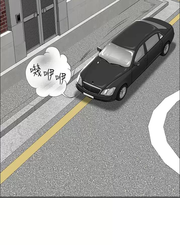搬进大海漫画,第78话3图