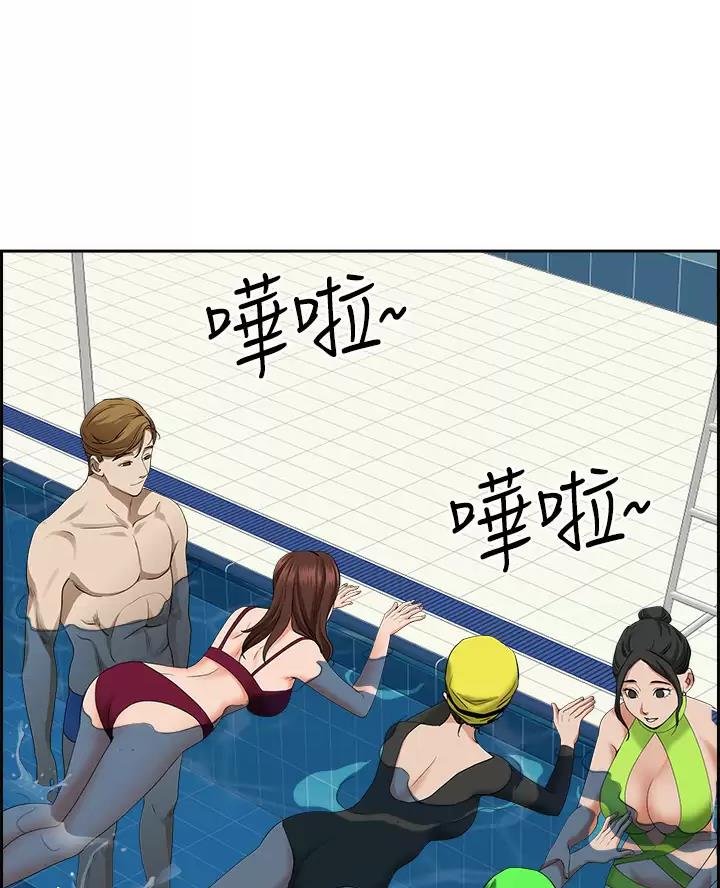 搬进新房子第一年春节有什么讲究漫画,第73话1图