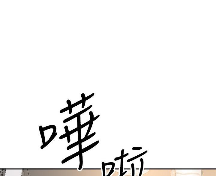 阿姨家要搬新房漫画,第22话1图
