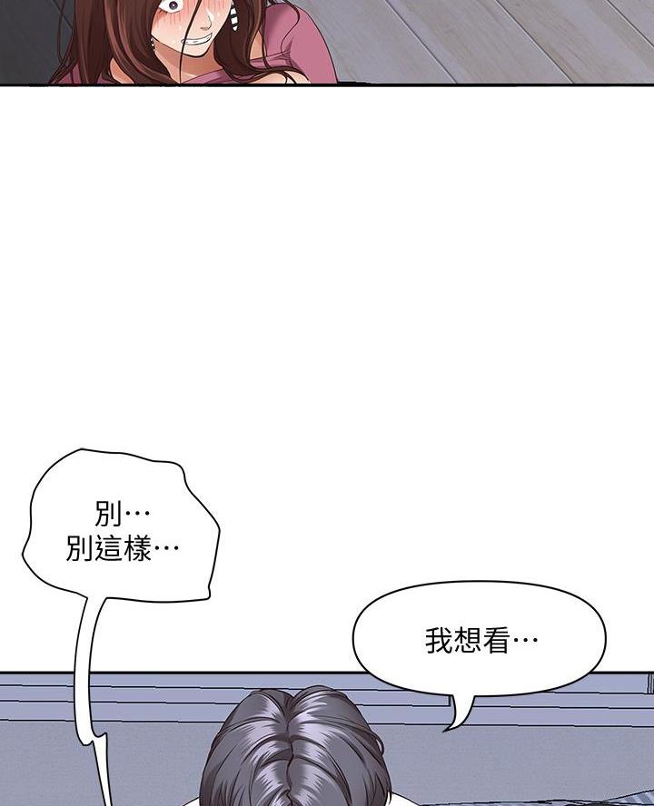 班级那些事作文漫画,第31话4图