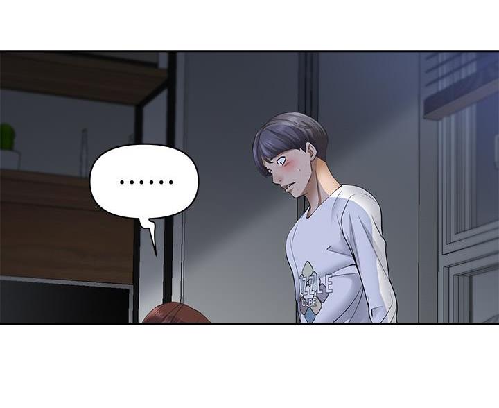 搬进阿姨家全集免费观看剧情漫画,第20话5图