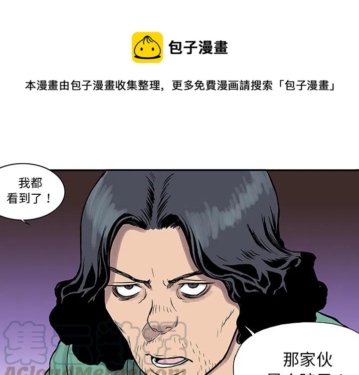 猎奇美女漫画,251图