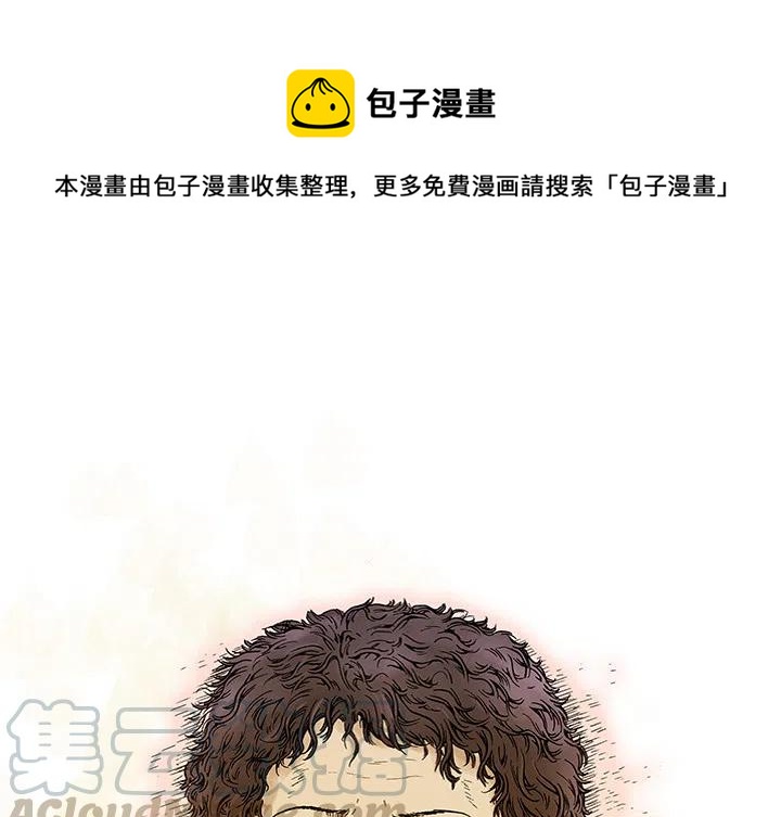猎奇刑事小说漫画,71图