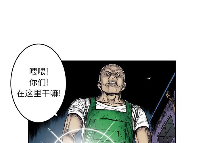 猎奇命案漫画,163图