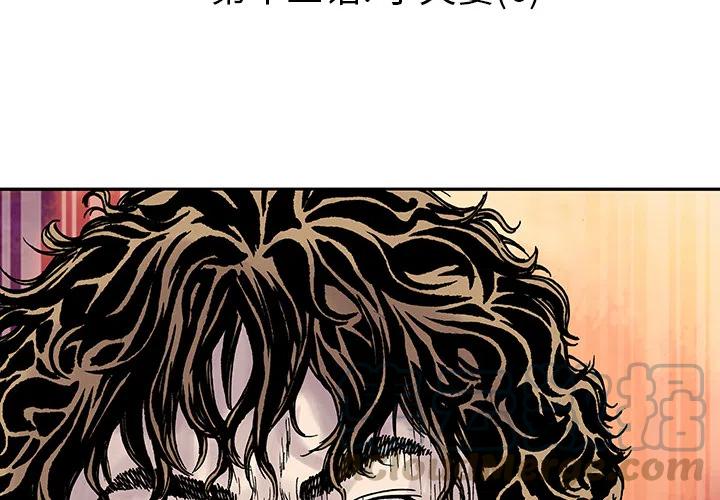 猎奇刑事基徒漫画,134图