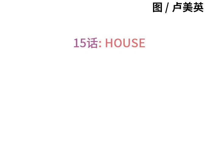 猎奇怪闻录漫画,154图