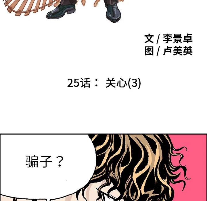 猎奇美女漫画,255图