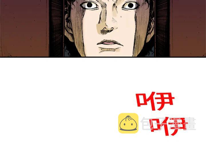猎奇心理是什么意思漫画,172图