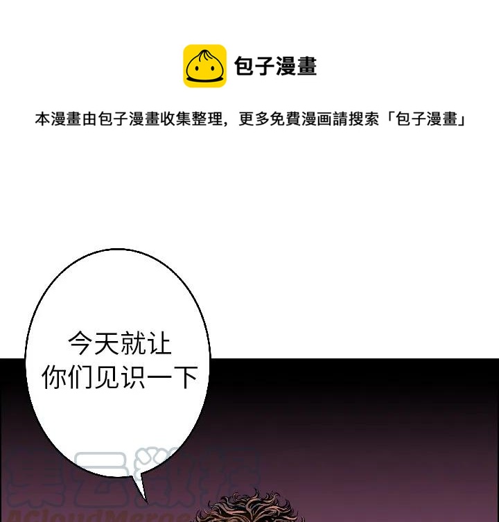 猎奇刑法漫画,181图