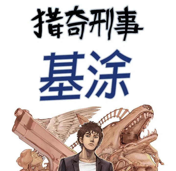 猎奇猫粮漫画,15图