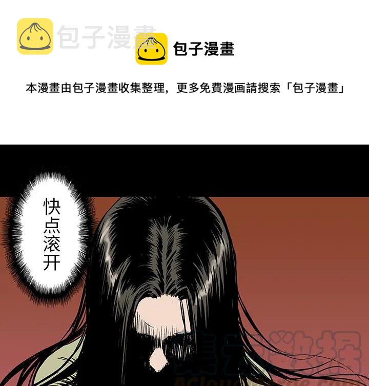 猎奇电影解说漫画,101图