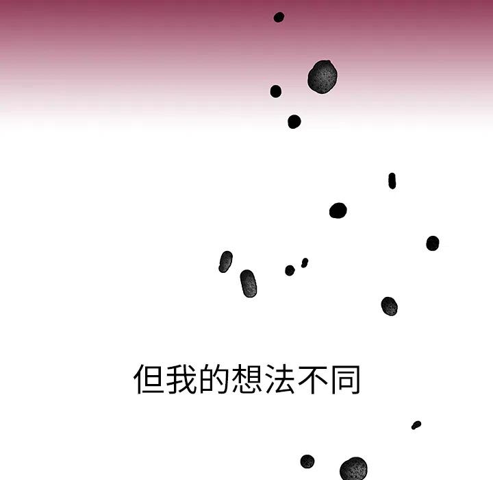 猎奇在线观看免费漫画,35图