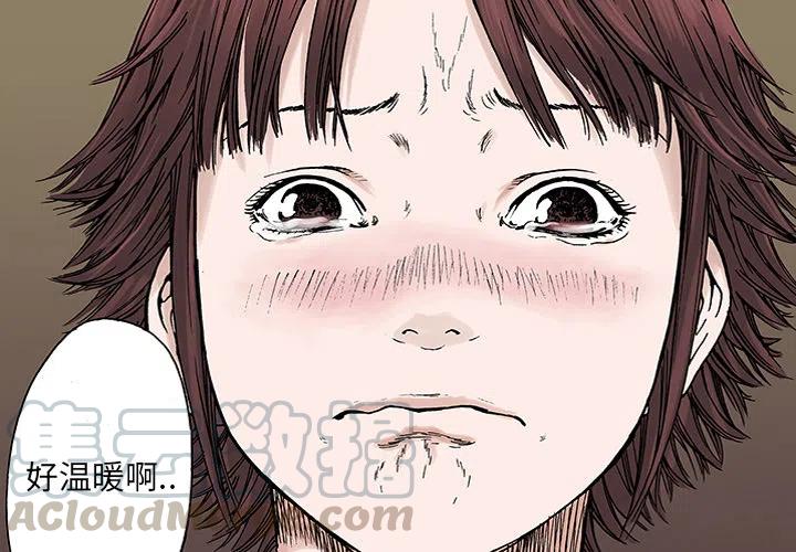 猎奇刑事小说漫画,74图