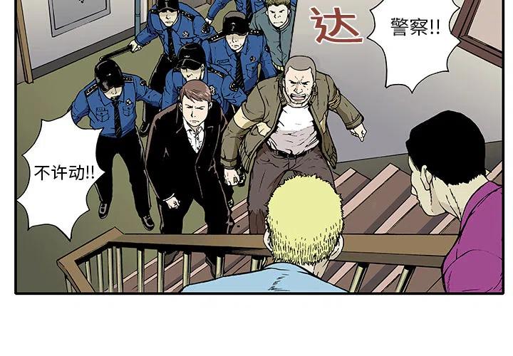 猎奇案件小说漫画,23图