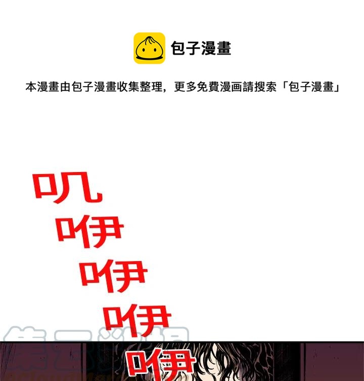 猎奇心理是什么意思漫画,171图