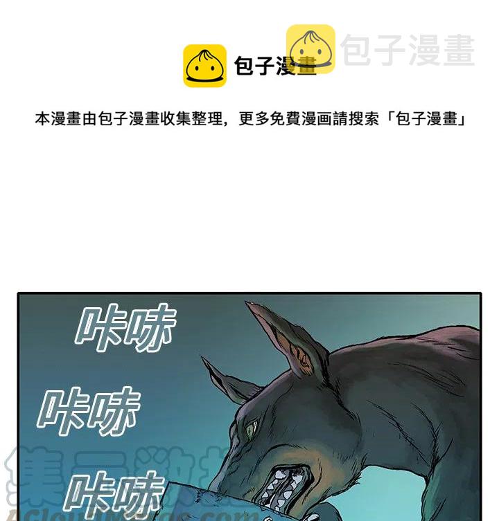 猎奇猫粮漫画,11图