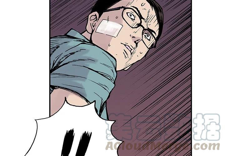 猎奇动物社漫画,114图
