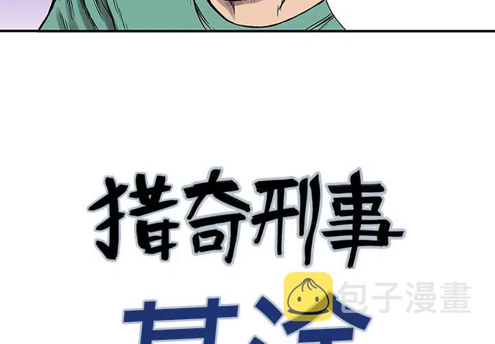 猎奇美女漫画,252图