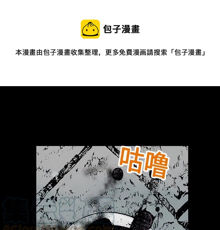 猎奇在线观看免费漫画,31图