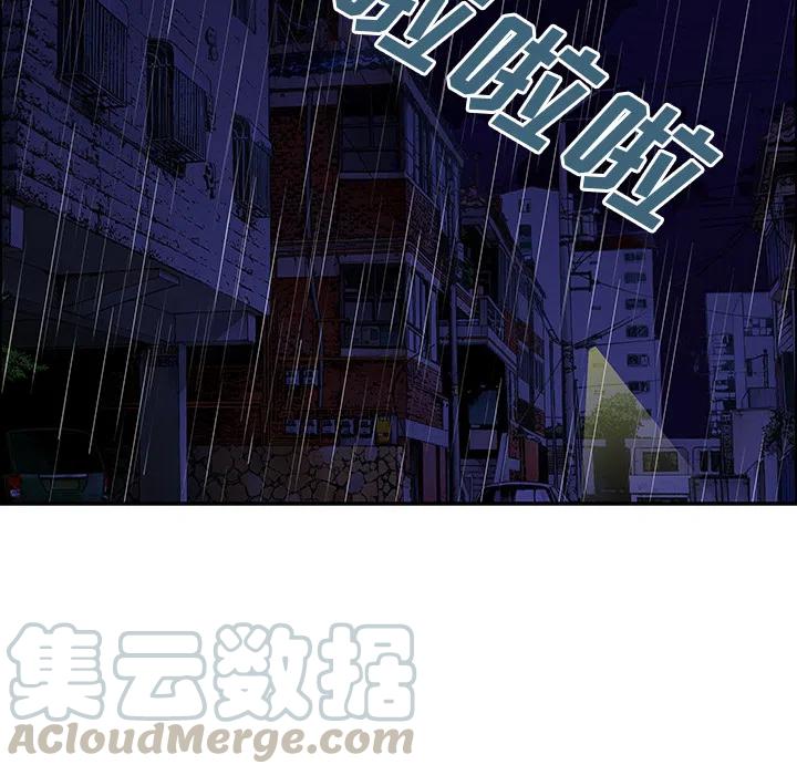 猎奇犯罪视频漫画,235图