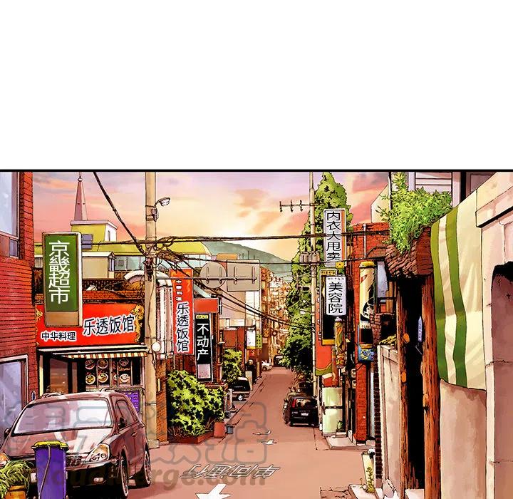 猎奇刑事案件解说漫画,145图