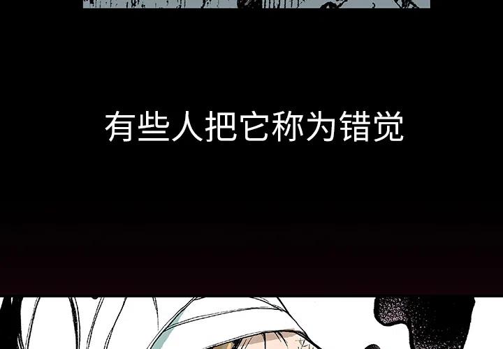 猎奇在线观看免费漫画,33图