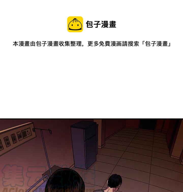 猎奇动物社漫画,111图