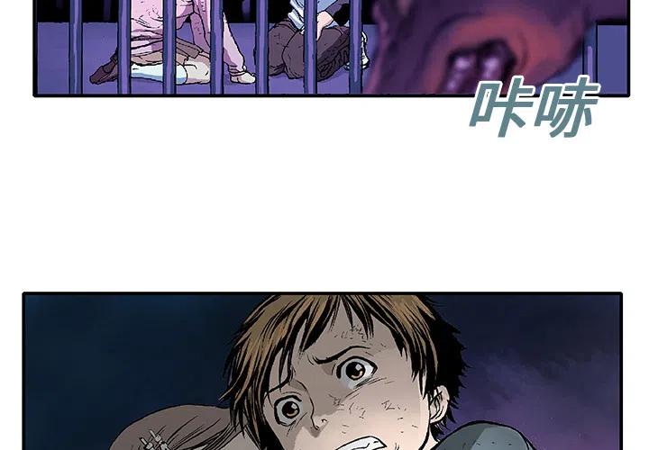 猎奇猫粮漫画,13图