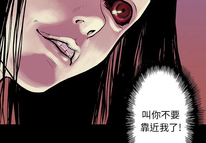 猎奇电影解说漫画,103图