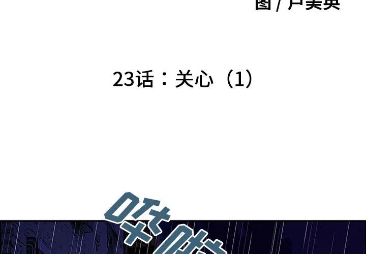 猎奇犯罪视频漫画,234图