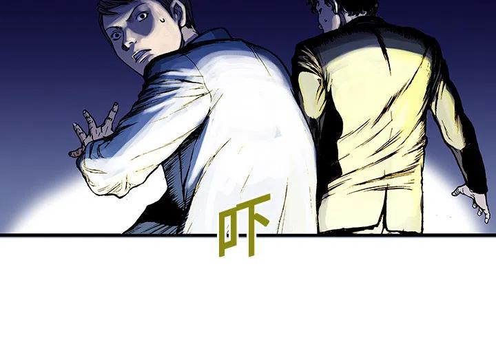猎奇命案漫画,162图