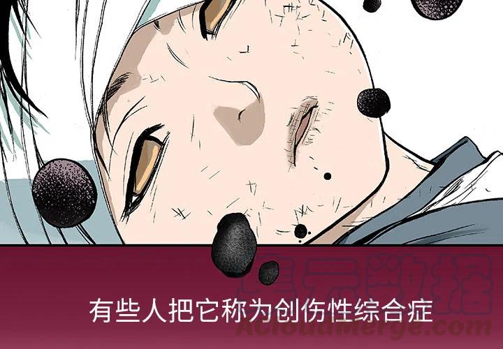 猎奇在线观看免费漫画,34图