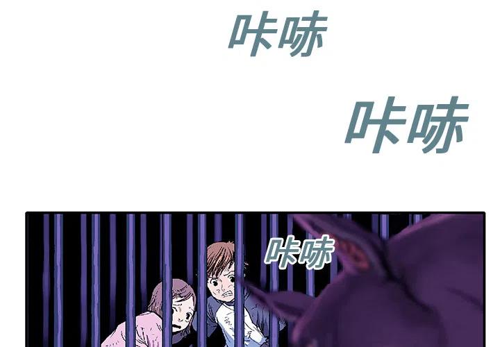 猎奇猫粮漫画,12图