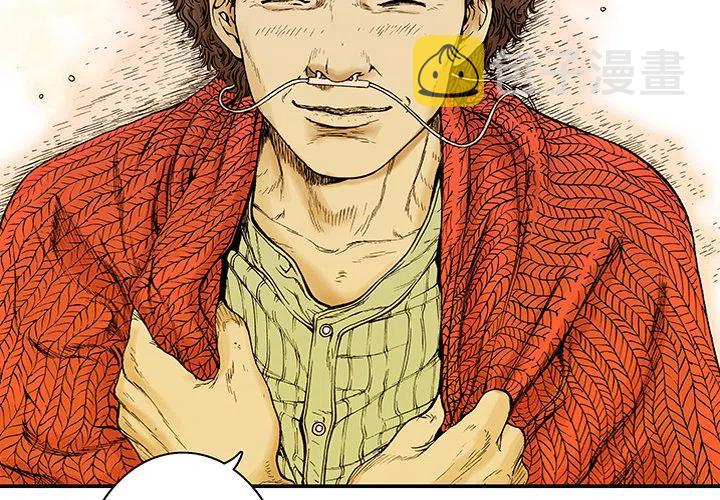 猎奇刑事小说漫画,72图