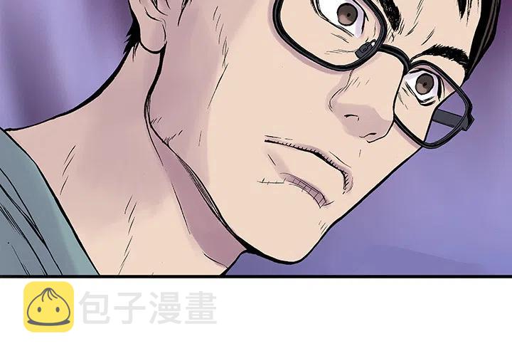 猎奇刑事基徒漫画,132图