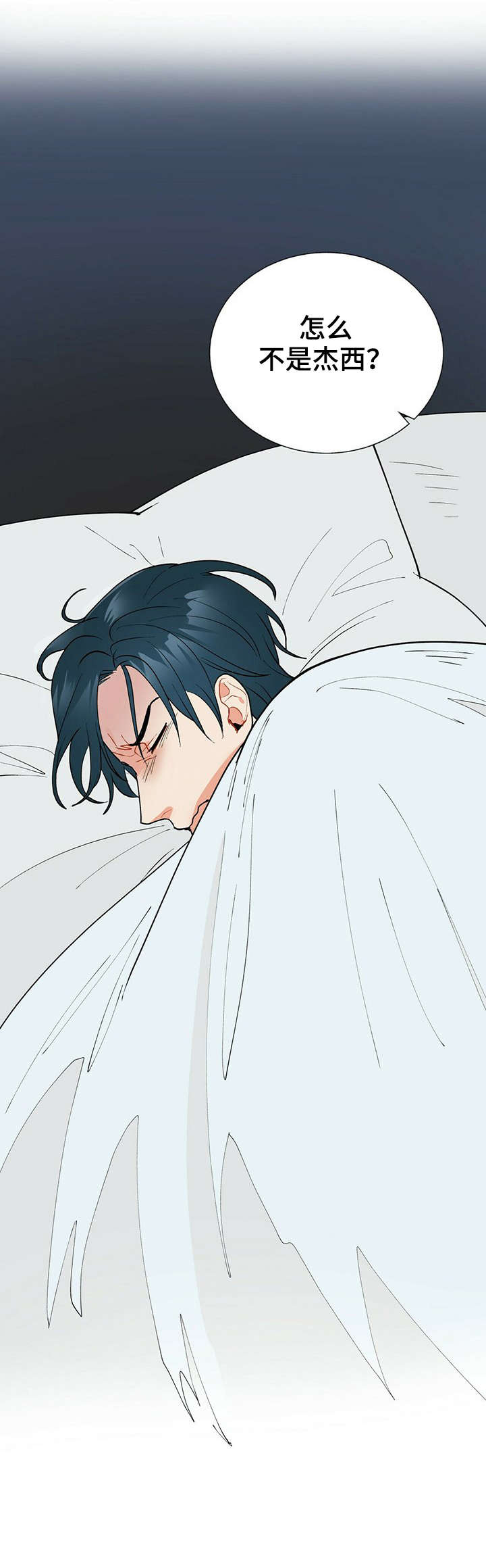 黑渡鸦英语漫画,第15章：计划4图