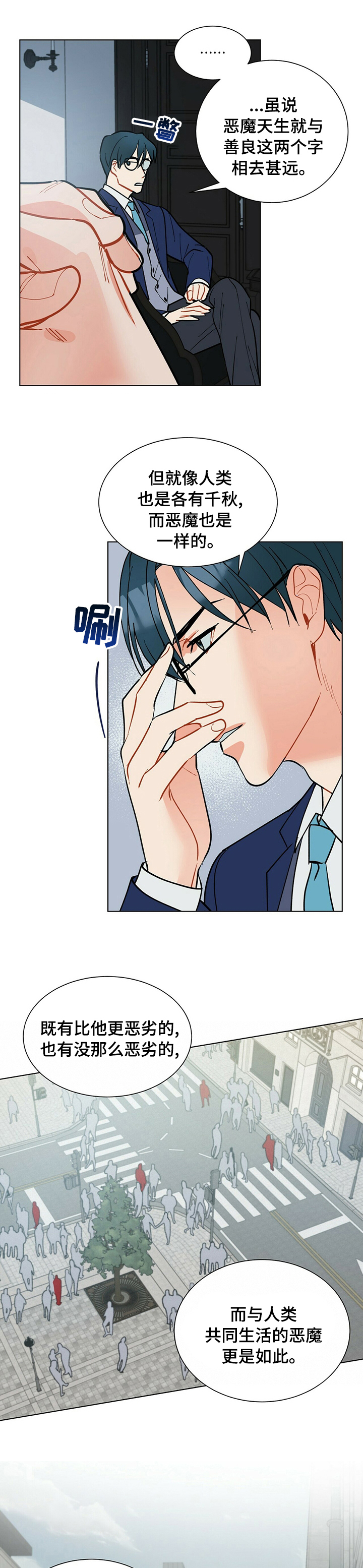 黑渡鸦代表什么漫画,第71章：病房1图