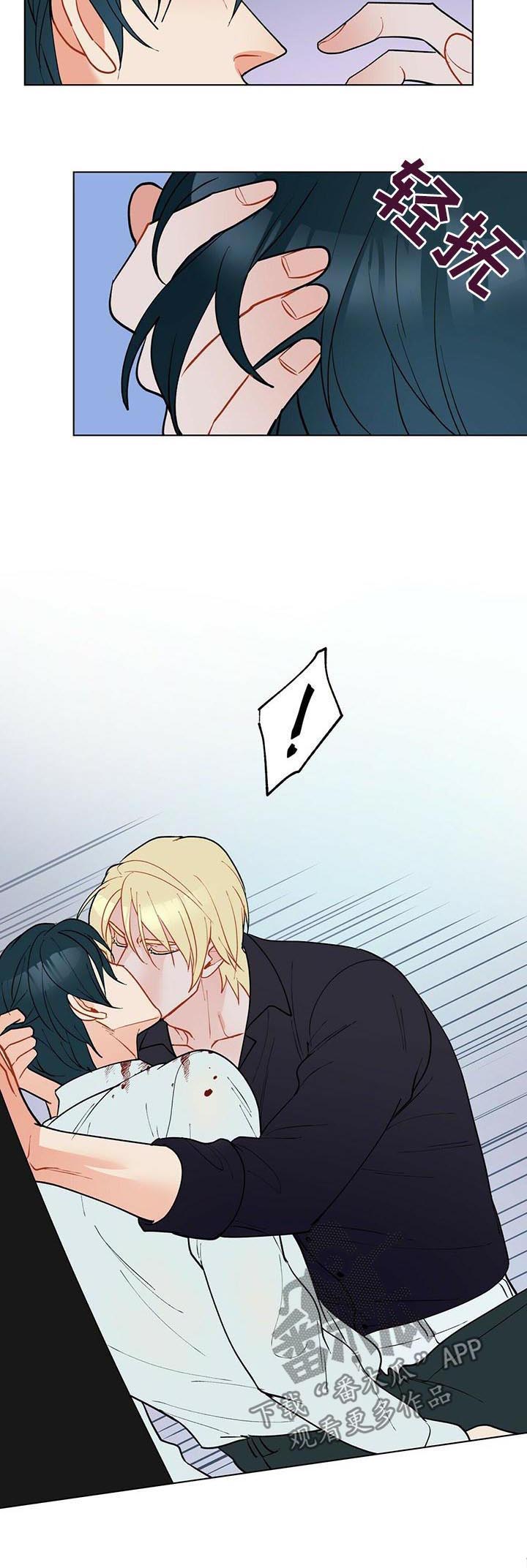 黑渡鸦漫画漫画,第52章：给我起开4图