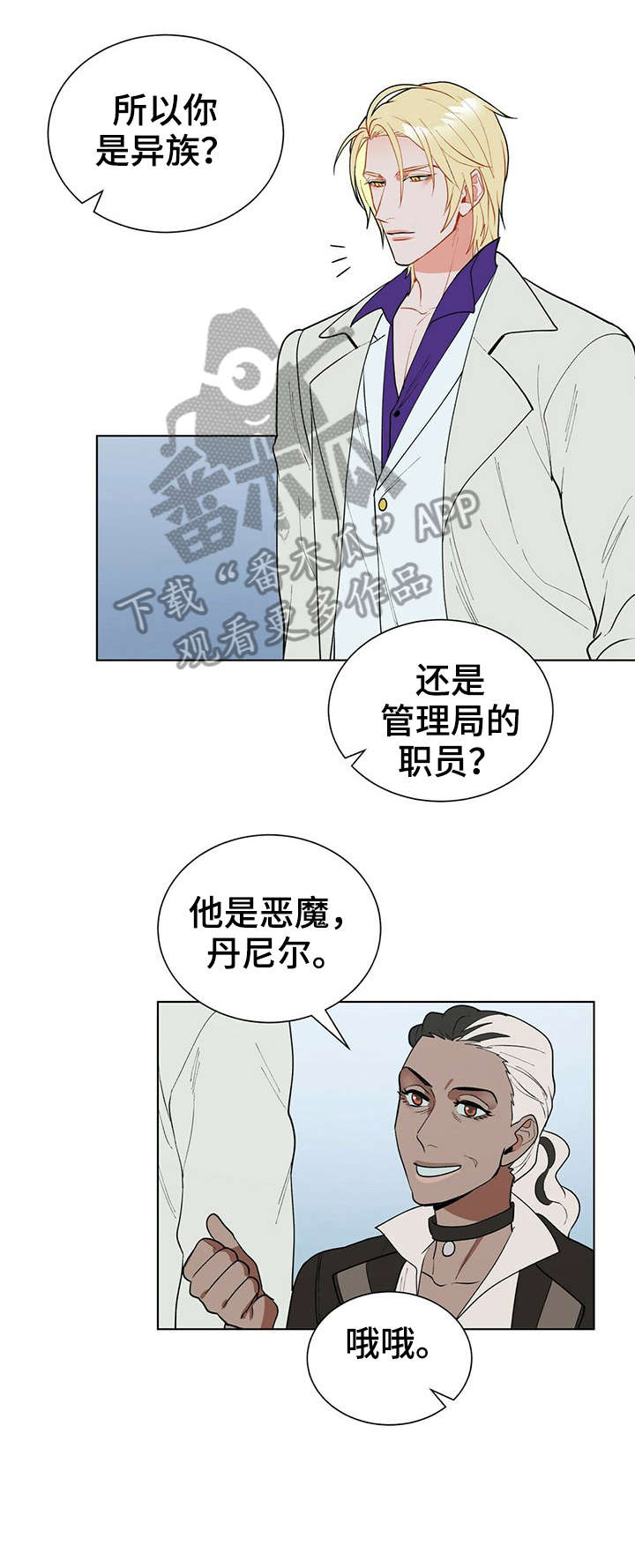 黑短丝美足高跟凉鞋漫画,第12章：结账2图
