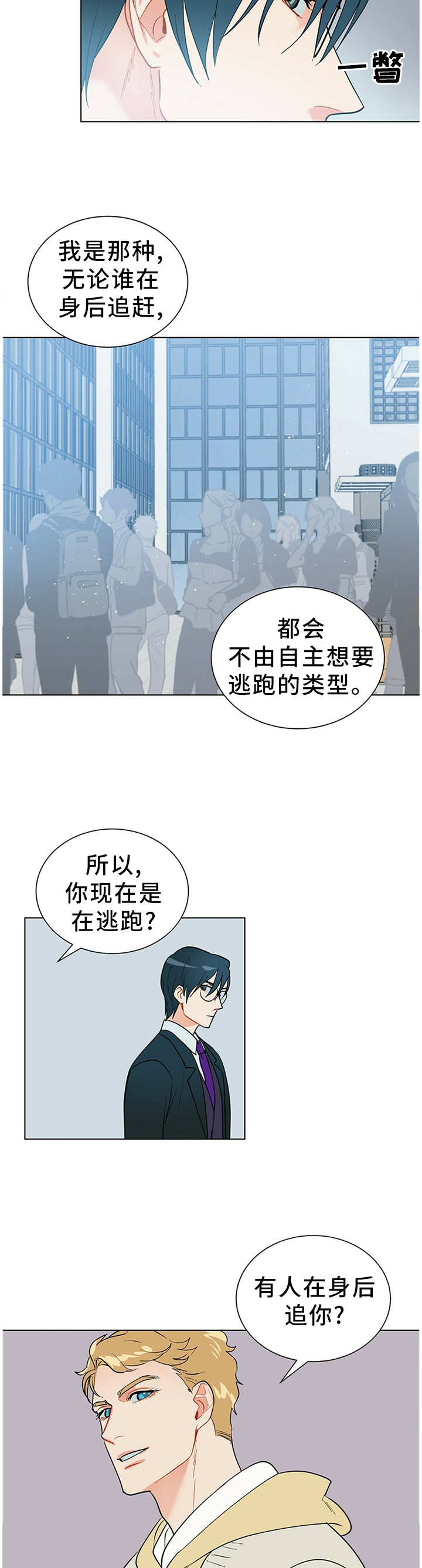 黑杜公别名漫画,第47章：回答5图