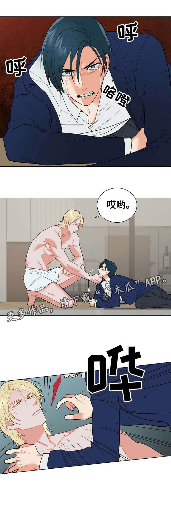 黑独山图片漫画,第22章：不要5图