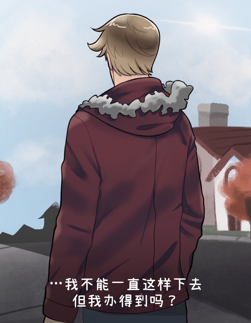 阳光明媚的艳阳天漫画,第21-25话4图