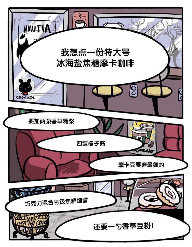 灿烂的阳光明媚的天空漫画,第1-5话1图