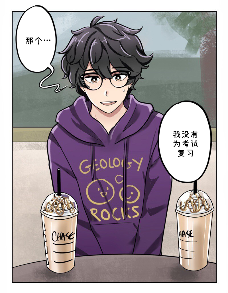 阳光明媚的那一刻作文漫画,第26-30话4图
