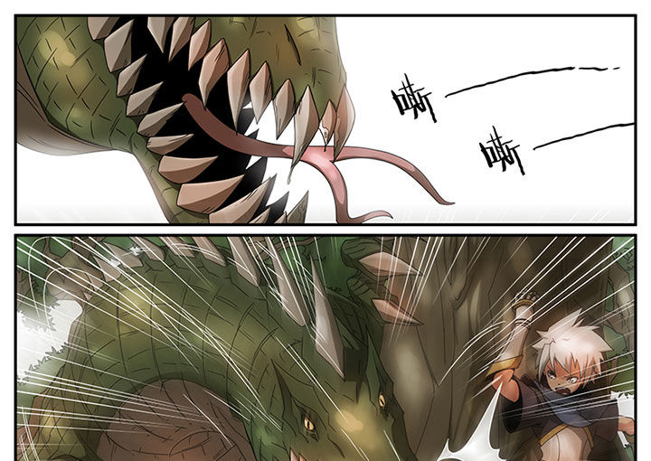 龙裔玉冰漫画,第5章：斗兽（一）5图
