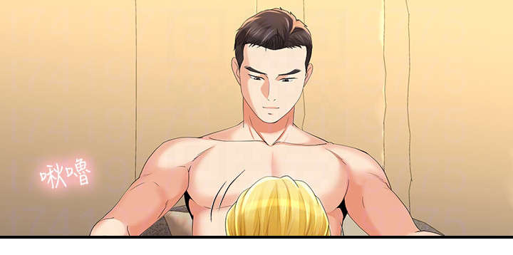 非分之想60-100集大结局漫画,第29话5图